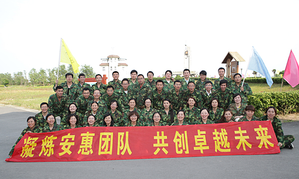 專題報(bào)道