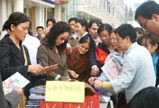 專(zhuān)題報(bào)道
